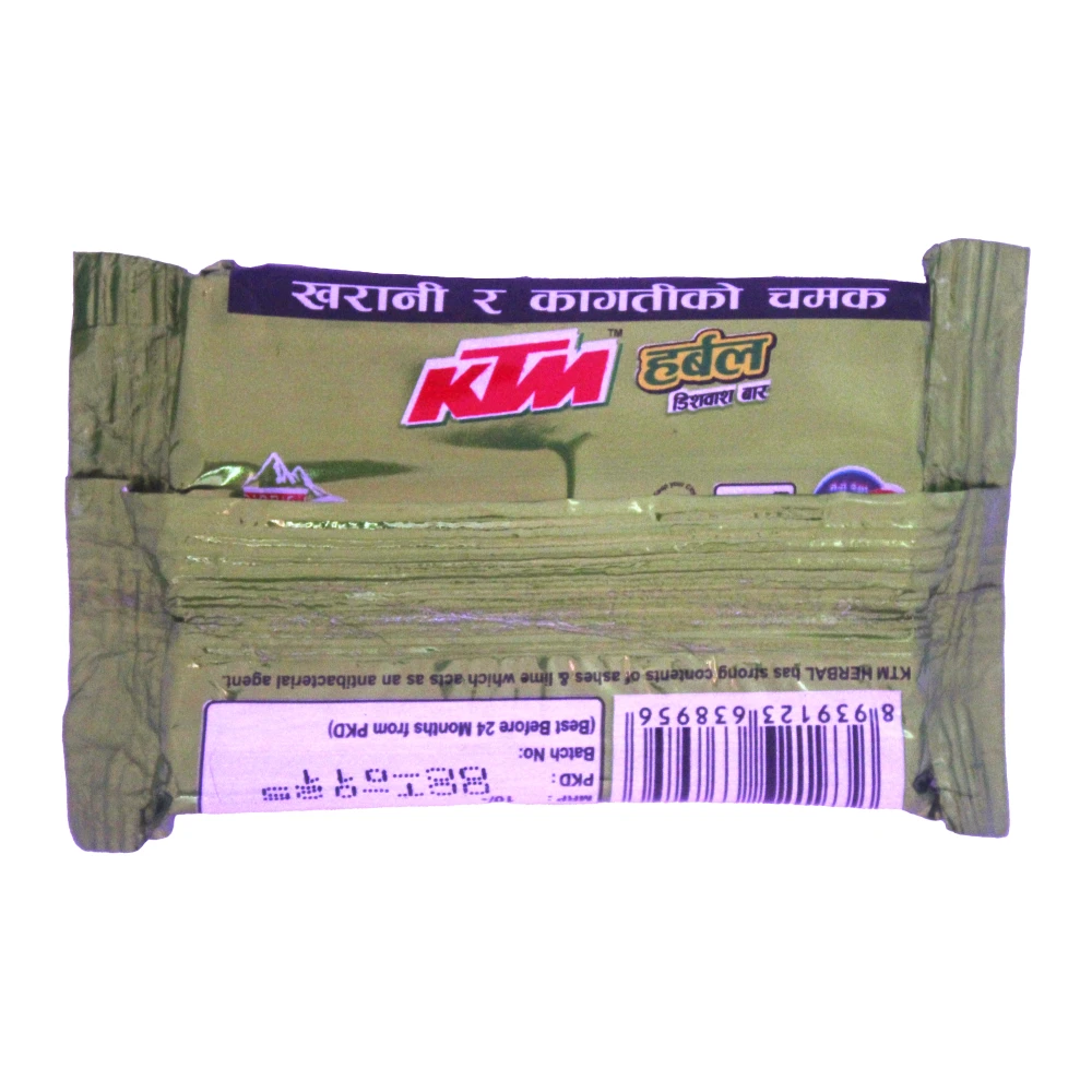 Product photo of KTM Super Dishwash - 75gm ( 72pcs/crt )